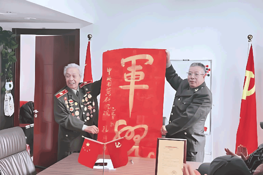 全国老兵健康拥军服务网