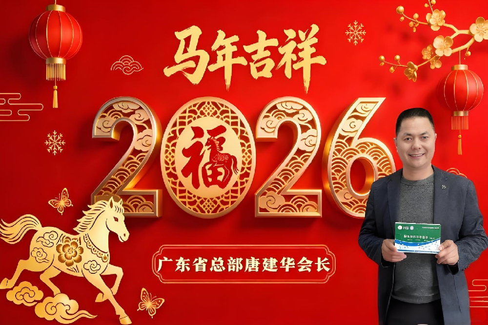 全国老兵健康拥军服务网