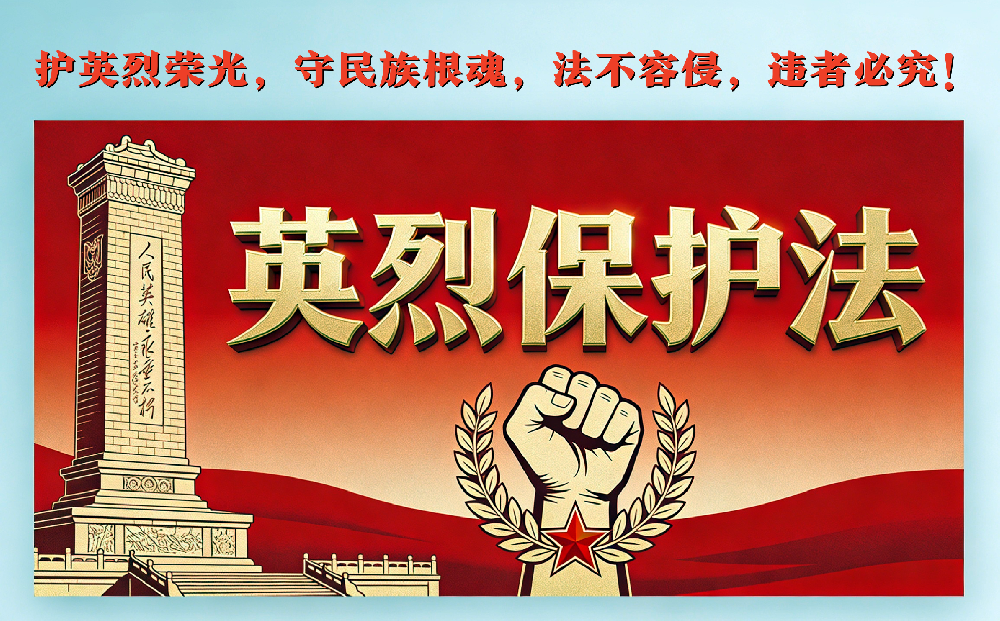 全国老兵健康拥军服务网